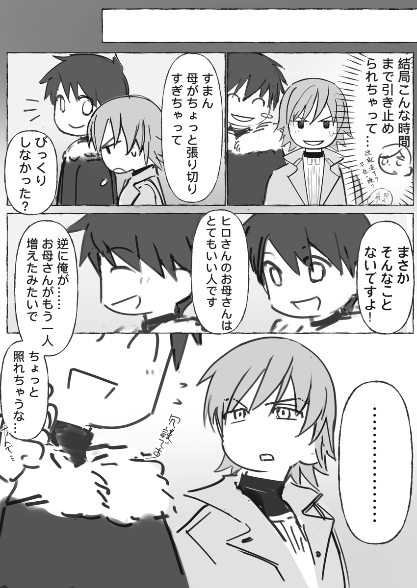 ksr__rkgk's tweet photo. #草間の日2026
没赶上 但是中国时间的930还没过完呢🥹
*日语不好是机翻 https://t.co/P0o84vSh37