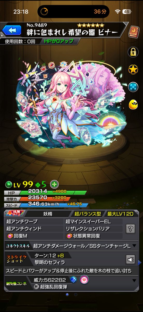 Nekodora_gon's tweet photo. ビナーは全部キャラデザが良い　アニメも見てたからより良い https://t.co/aeKxE6ormE