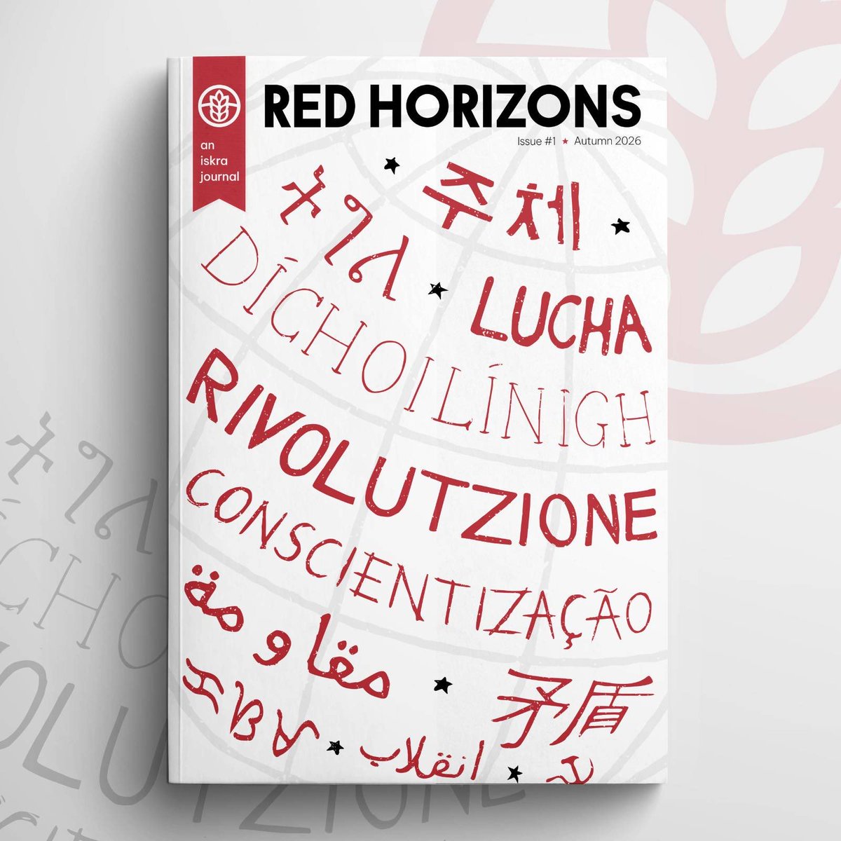 iskrabooks's tweet photo. 🚨🚨🚨Launch Day! 

Iskra Books’s New Biannual Journal of Radical Art &amp; Thought 'Red Horizons' is here!  Packed with revolutionary art, theory and poetry. https://t.co/PE0hMjDRDS