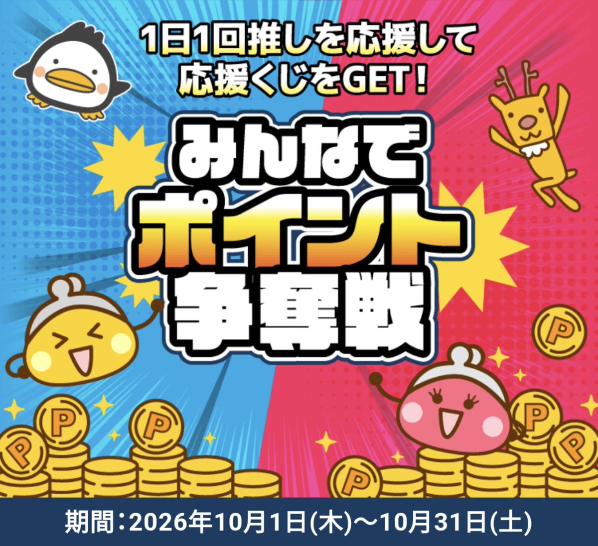 tanaka100p tweet picture