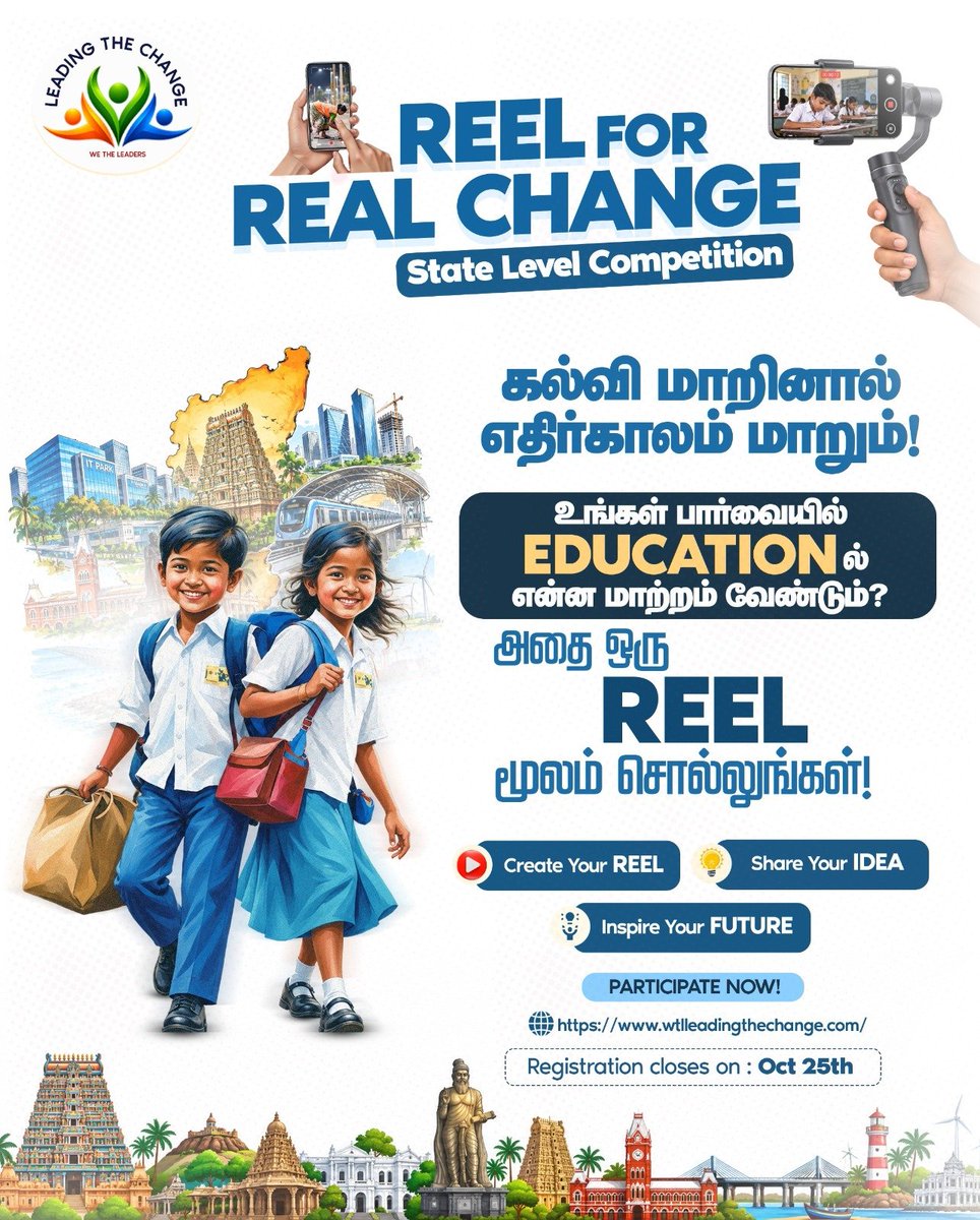 SingaiPradeepM's tweet photo. 🎬 REELS FOR REAL CHANGE
State Level Competition

🎓 கல்வி மாறினால் எதிர்காலம் மாறும்!
உங்கள் பார்வையில் கல்வியில் என்ன மாற்றம் வேண்டும்? அதை ஒரு REEL மூலம் சொல்லுங்கள்! 💡

🔥 Create • Share • Inspire

🌐 https://t.co/MnViVmy9z3
📱 WhatsApp: 9677861461
📅 Registration Closes: Oct 25

Join the Social Movement! 🚀
@aspireswami @annamalai_k @WTLFoundation