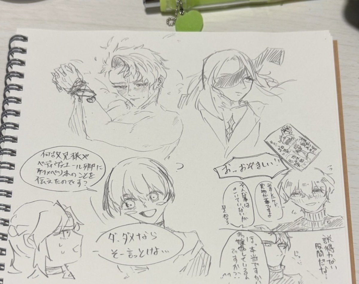 avenista_'s tweet photo. 最近
(ガラ注意) https://t.co/5Bpw9QVrp5