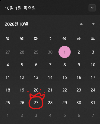 AME_haro_'s tweet photo. My Birthday is D-27 https://t.co/gshGkbWAoJ