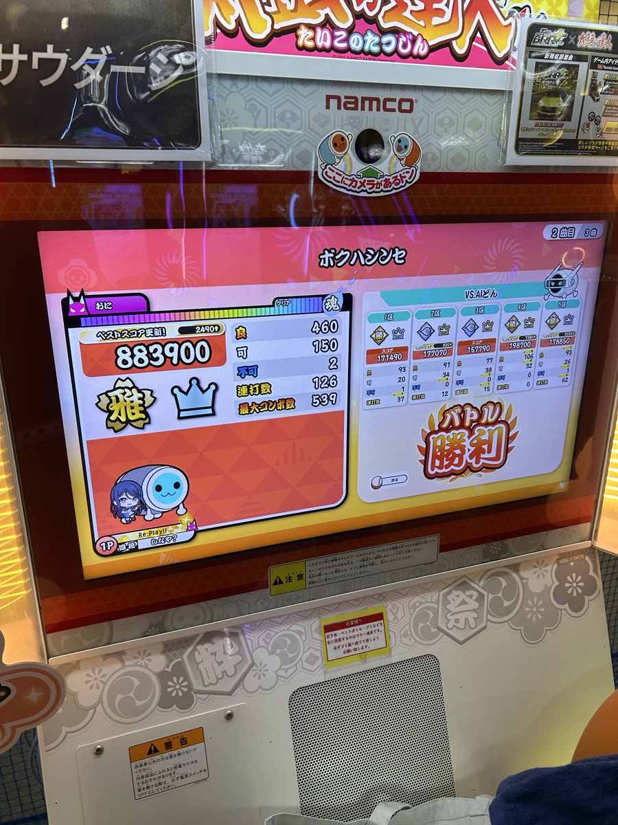 Shinaya478's tweet photo. 今日詰めてみたけどカマセとシンセ
煮詰まるのは早そうなんだけどなぁ……
もう少し練習あるのみ。
(おしゃまはラスサビ通せば……！) https://t.co/Po7iW2QmHO