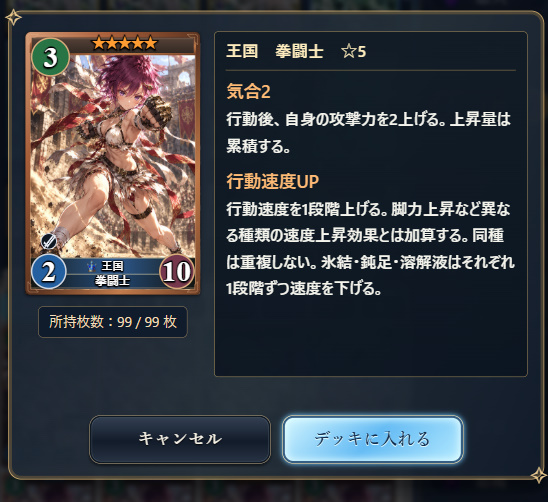 gameNine_9's tweet photo. 『ELDOMENT』カードデザインを調整しました。
よりカードイラストが見やすくなるよう、枠や情報表示をシンプルに。
あわせて今回のカードを一部紹介。
王国|拳闘士 ★5
行動するたびに攻撃力が上昇していく、シンプルながら育つほど強くなるユニットです。
#ELDOMENT #gamedev #indiedev #CardGame https://t.co/YqvNbWBPd3