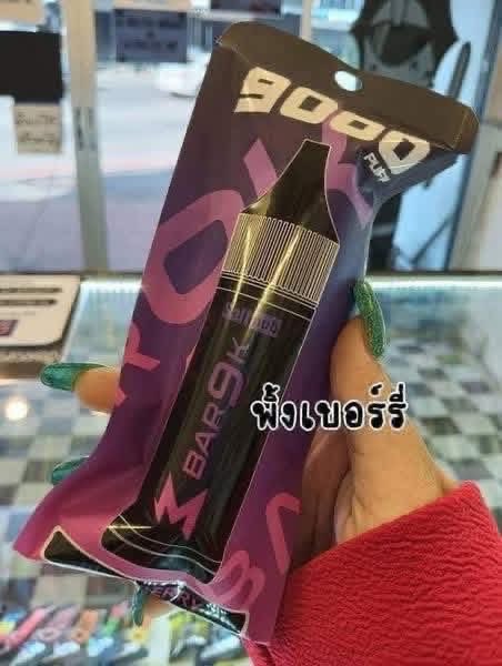 VAPINGsywn's tweet photo. 📢ของเข้าใหม่จ้า 📢 ช้าหมดน๊าาา ✅✅
‼️Marbo Bar 9,000คำ  ดูดแล้วทิ้ง ‼️ 
มีกลิ่นให้เลือกค่ะ

#Marbobar #9000คำ #Marbo9000 #สินค้าใหม่ #พอตใช้แล้วทิ้ง https://t.co/yrDauced6a