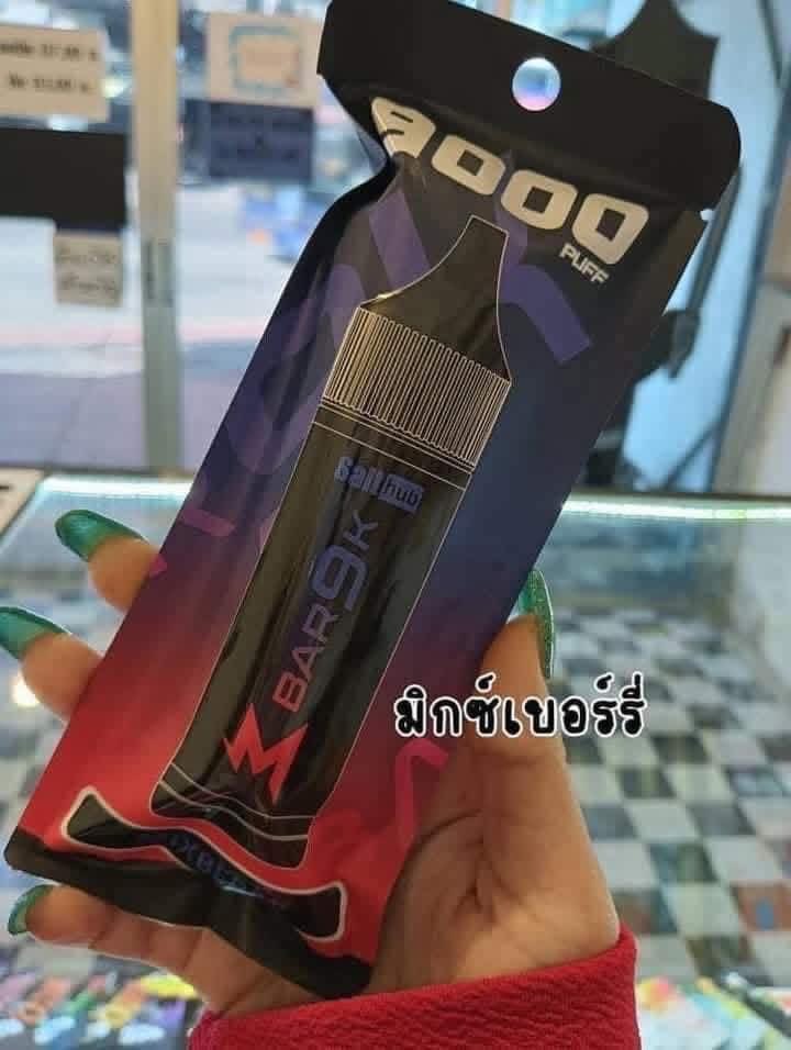 VAPINGsywn's tweet photo. 📢ของเข้าใหม่จ้า 📢 ช้าหมดน๊าาา ✅✅
‼️Marbo Bar 9,000คำ  ดูดแล้วทิ้ง ‼️ 
มีกลิ่นให้เลือกค่ะ

#Marbobar #9000คำ #Marbo9000 #สินค้าใหม่ #พอตใช้แล้วทิ้ง https://t.co/yrDauced6a