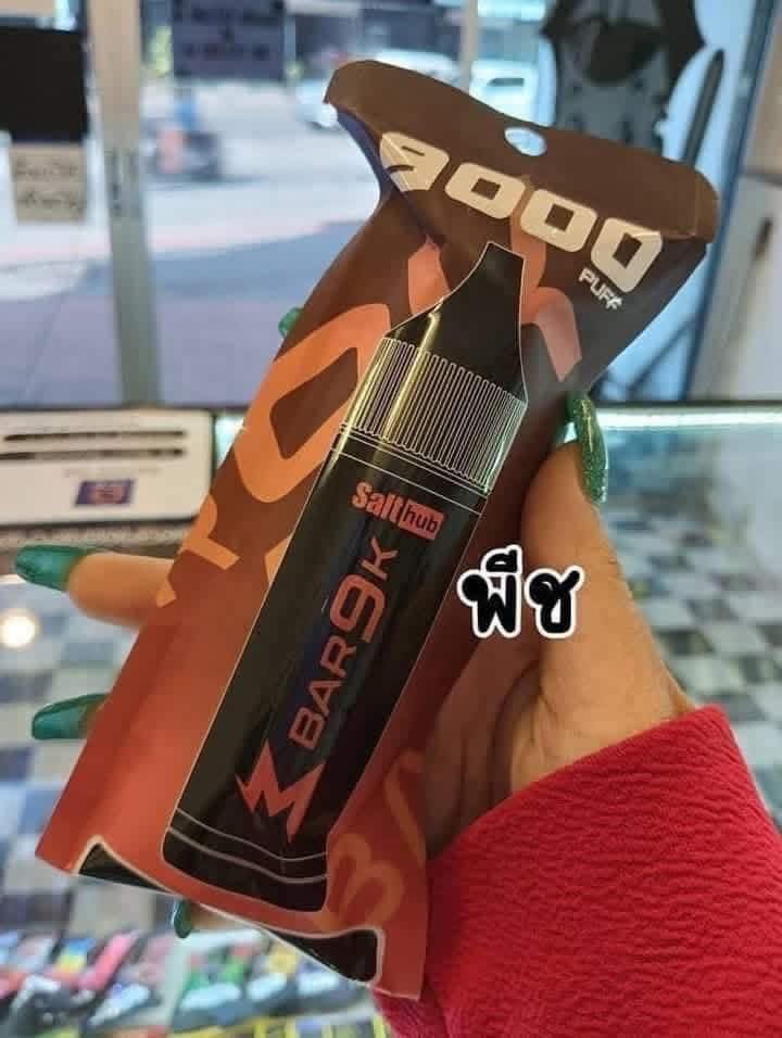 VAPINGsywn's tweet photo. 📢ของเข้าใหม่จ้า 📢 ช้าหมดน๊าาา ✅✅
‼️Marbo Bar 9,000คำ  ดูดแล้วทิ้ง ‼️ 
มีกลิ่นให้เลือกค่ะ

#Marbobar #9000คำ #Marbo9000 #สินค้าใหม่ #พอตใช้แล้วทิ้ง https://t.co/yrDauced6a