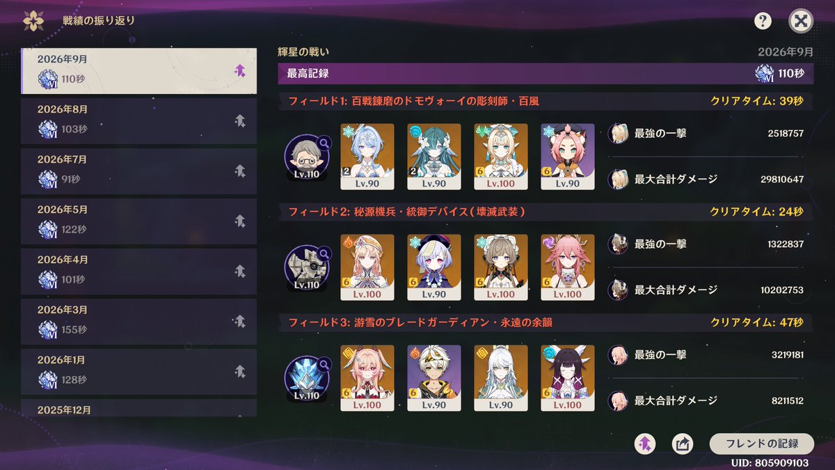 gojin_exe's tweet photo. とりあえず今期これで
おじいちゃん固すぎる https://t.co/wTjpmOCmOY