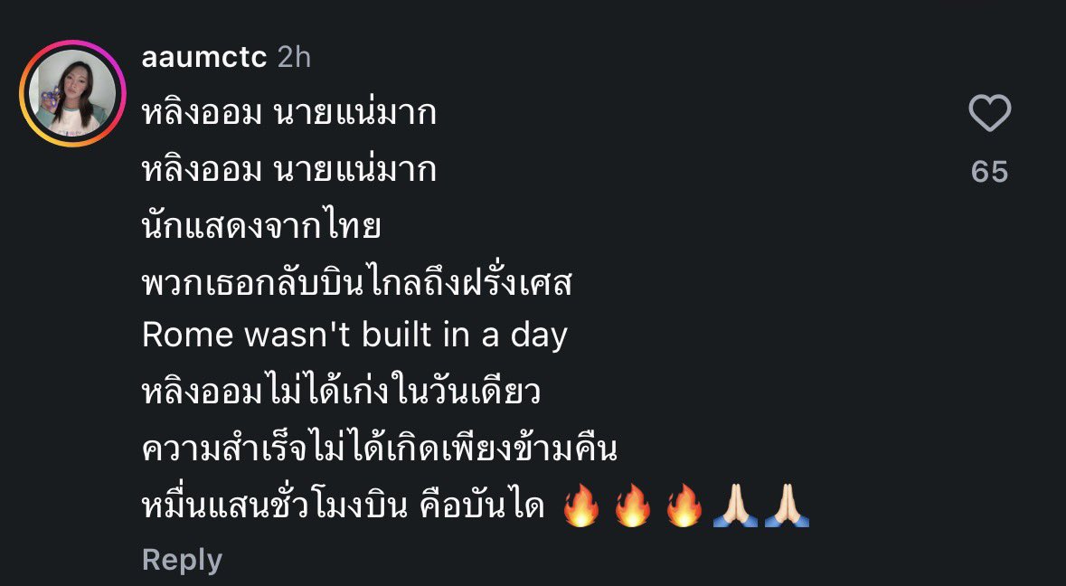 bb_baeby tweet picture