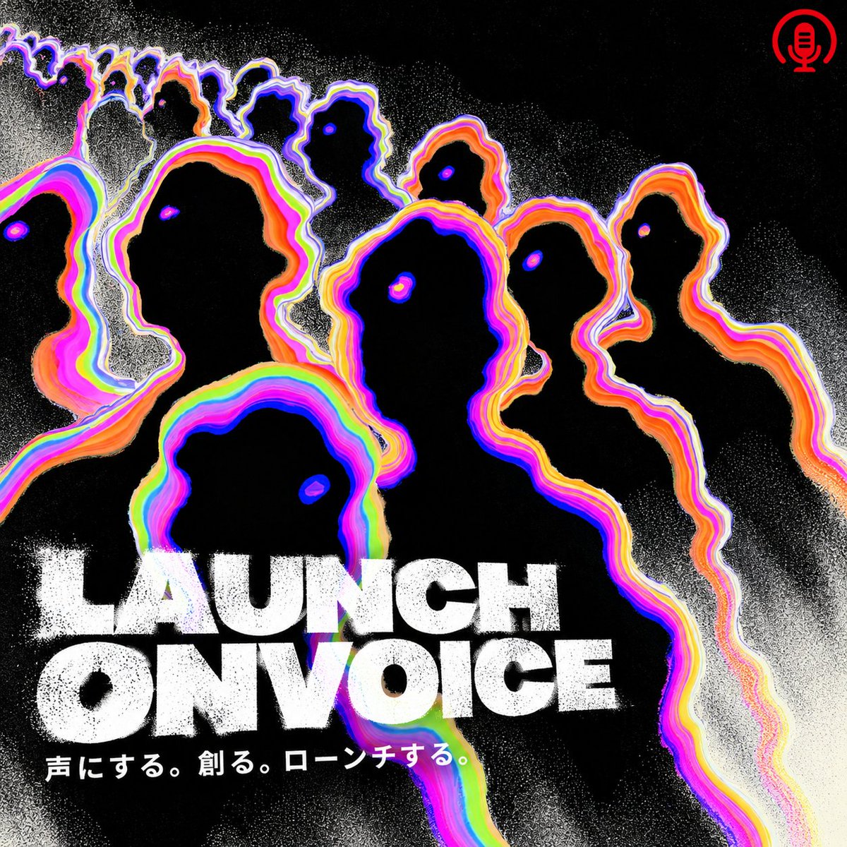 LaunchOnVoice's tweet photo. Today, onchain creation still asks people to think in terms of wallets, forms, parameters, and technical workflows.

LaunchOnVoice takes a different approach: start with intent.

You describe what you want to create through natural voice. The infrastructure translates that intent into a structured workflow, connecting your instruction with the actions required to move toward onchain deployment.

Human intent → Voice → Execution

声にする。創る。ローンチする。
Speak it. Build it. Launch it.

$VOICE