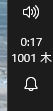 PCmiru's tweet photo. タスクバーを縦置きにしたら日付表示が入りきらないため、止むを得ず表示を短縮した。
メモ帳でF5を押した際に入力される日付も変わってしまうことを忘れていた。 https://t.co/ConMfiUpTb