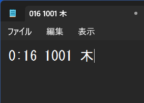 PCmiru's tweet photo. タスクバーを縦置きにしたら日付表示が入りきらないため、止むを得ず表示を短縮した。
メモ帳でF5を押した際に入力される日付も変わってしまうことを忘れていた。 https://t.co/ConMfiUpTb