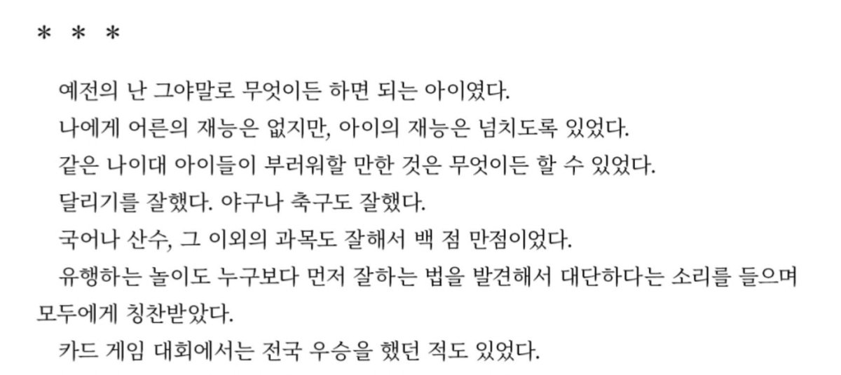 4045O5's tweet photo. 아니 시구 치토세 진짲느낌존나좋아서 막 울음이남 어떻게 던지는게 정답일지 모르겟어ㅜㅜ 해놓고 폼 개좋을것같고 나중에 숏츠나 릴스에 아이돌 시구폼 레전드 이런거 올라가고
(망상 아니고 그이는 정말로 야구를 잘했었습니다) https://t.co/AweeePnCrW