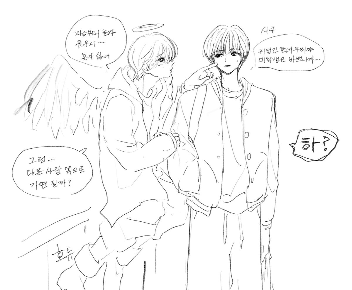 ho_dudud's tweet photo. 윳샄 https://t.co/E44DQEsizJ