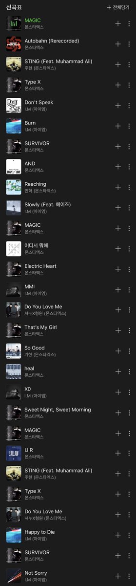 Ride_MXtruck's tweet photo. 취켓팅을 시작할 듯한 몬베베의 친구가 될 뮤직웨이브 플레이리스트 가져왔습니다🔥
🐈‍⬛꿍🐈‍⬛ 지상군 페스티벌 기념 특집 🎆 플리를 10월 1일, 10월 2일 총공팀 뮤직웨이브로 함께 해주세요.
🍈🔗링크🔗 https://t.co/0HF0imliWZ https://t.co/Ie46Ol1Ope