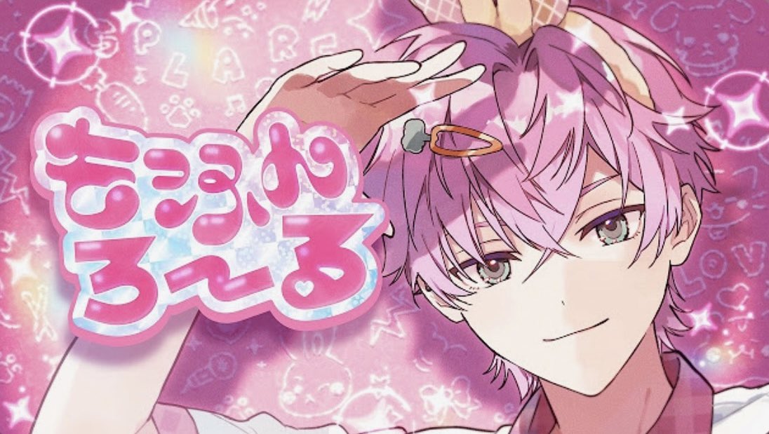 s2_u_oo0's tweet photo. 🐶🐹もっふんろ〜るソロサムネ集🐶🐱

１枚目￤👑🌸 　
２枚目￤💍📘 　  ｡ﾟﾟ･｡･ﾟﾟ｡ 
３枚目￤🏰🍬       ﾟ。    #もっふんろ〜る 
４枚目￤🧢🪽       　ﾟ･｡･ https://t.co/7GFN3HZd5C