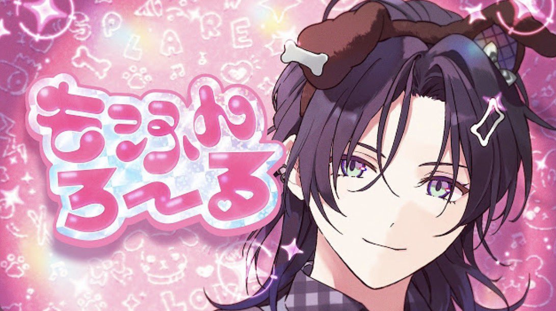 s2_u_oo0's tweet photo. 🐶🐹もっふんろ〜るソロサムネ集🐶🐱

１枚目￤👑🌸 　
２枚目￤💍📘 　  ｡ﾟﾟ･｡･ﾟﾟ｡ 
３枚目￤🏰🍬       ﾟ。    #もっふんろ〜る 
４枚目￤🧢🪽       　ﾟ･｡･ https://t.co/7GFN3HZd5C