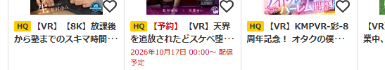 gundumvs's tweet photo. このツイート見てVR作品はじめて買ってみたけどにじむーのVR���なり良かった！来月出るのも衣装かなりすき　　　
　#虹村ゆみ https://t.co/8LdnsT5tHJ