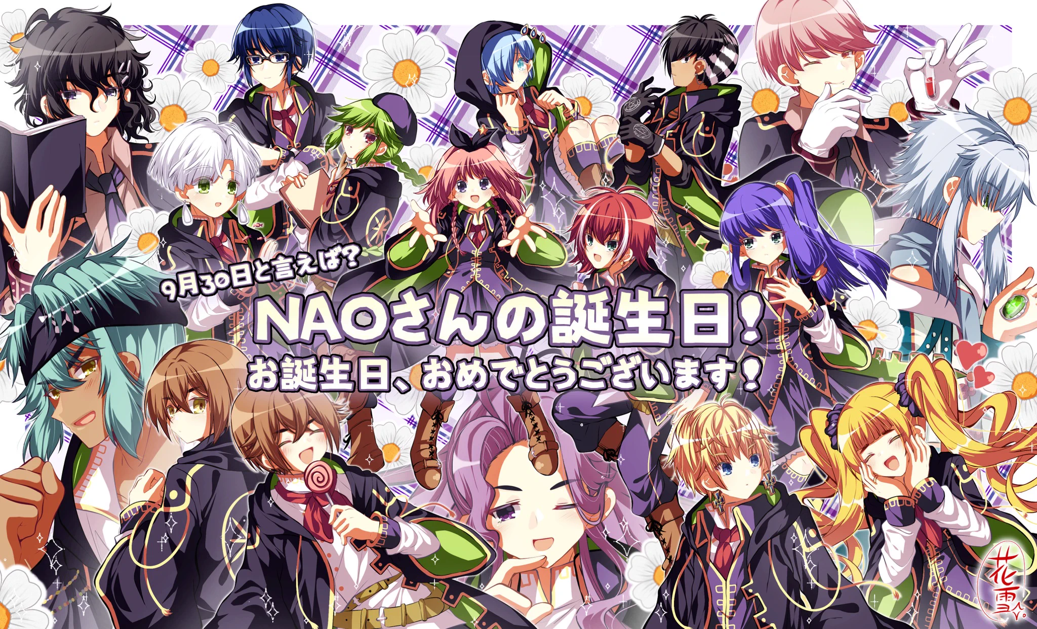 NAO🍚星ティア2周年✡（リアル多忙中） (@nao_ario) / X