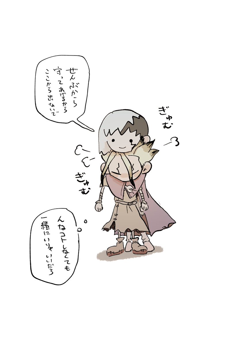 coce_koo's tweet photo. 私の好きな千ゲ https://t.co/MzMJrmEu1z