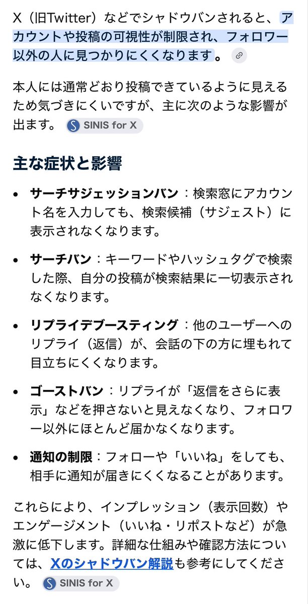otyatacho's tweet photo. @wakanaa1101 上手い説明が出来なさそうなのでスクショで失礼しますがこんな感じです！ https://t.co/QQNDp90Brk