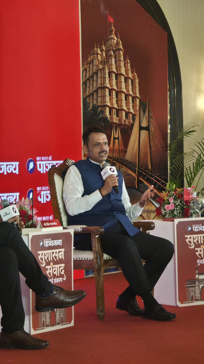 epanchjanya's tweet photo. आज किताबों में मुगल 2 पन्नों में सिमट गए और छत्रपति शिवाजी महाराज समेत सभी महापुरुषों का इतिहास 17 पन्नों में पढ़ाया जाता है।

ये हमारे लिए गर्व का विषय है।

: देवेंद्र फडणवीस, मुख्यमंत्री, महाराष्ट्र शासन https://t.co/BFf3AS3zKV