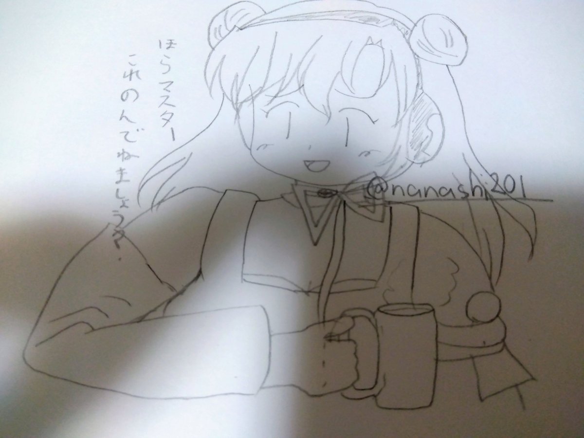 nanashi201's tweet photo. これは寝たがらないマスターを寝かそうとホットな飲み物を持ってきてくれた雨のちマリンちゃん(⁠ ⁠ꈍ⁠ᴗ⁠ꈍ⁠) https://t.co/oiVYpYteCs