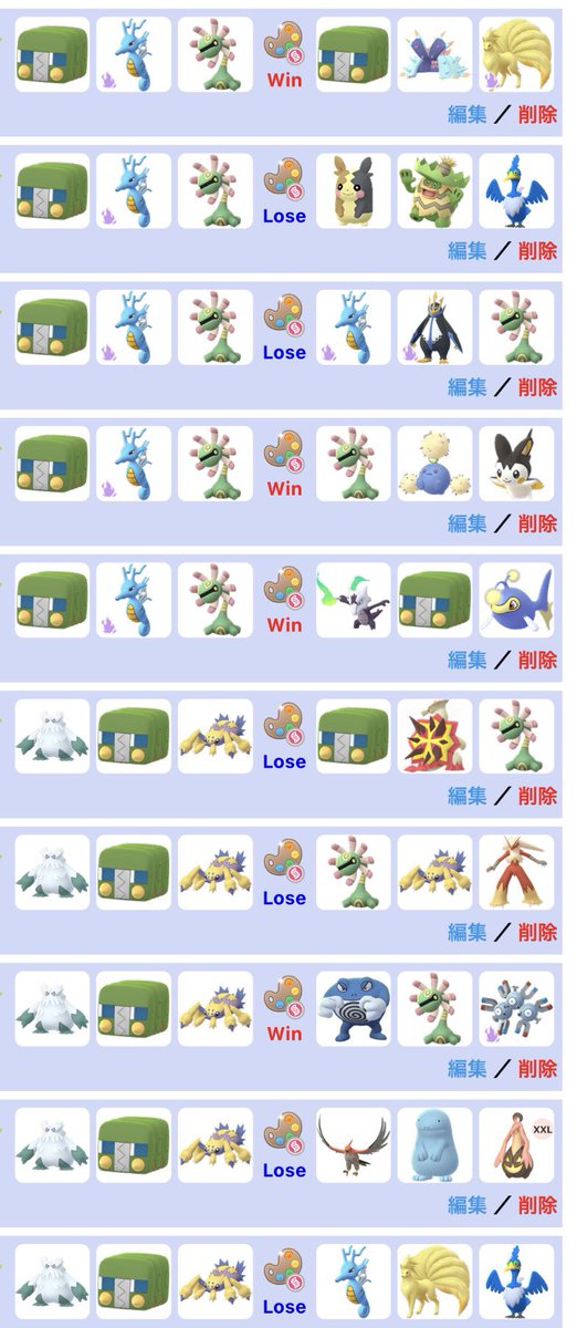 PizzaBoxFromJPN's tweet photo. 水曜　4色 6セット
1.2.1.3.2.3 の12勝
R 2303(−90)
環境
ﾕﾚｲﾄﾞﾙ13、ｷﾝｸﾞﾄﾞﾗ 11、デンヂ7 など

前半は、みをさんが紹介してた炎無視したパーティで結構燃やされた
季節外れのバーベキューだ🥴 https://t.co/c79or39lBk