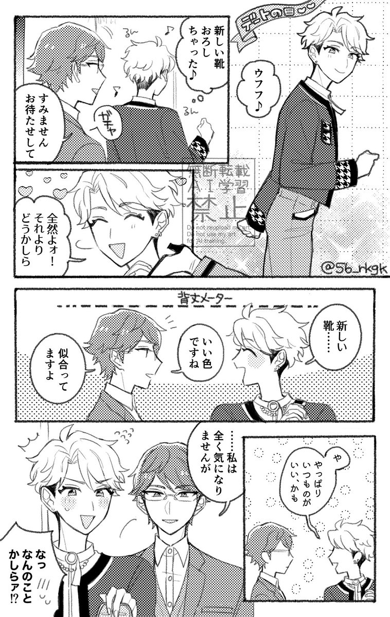 56_rkgk's tweet photo. knnr🫶 https://t.co/D2y9LIRUnC