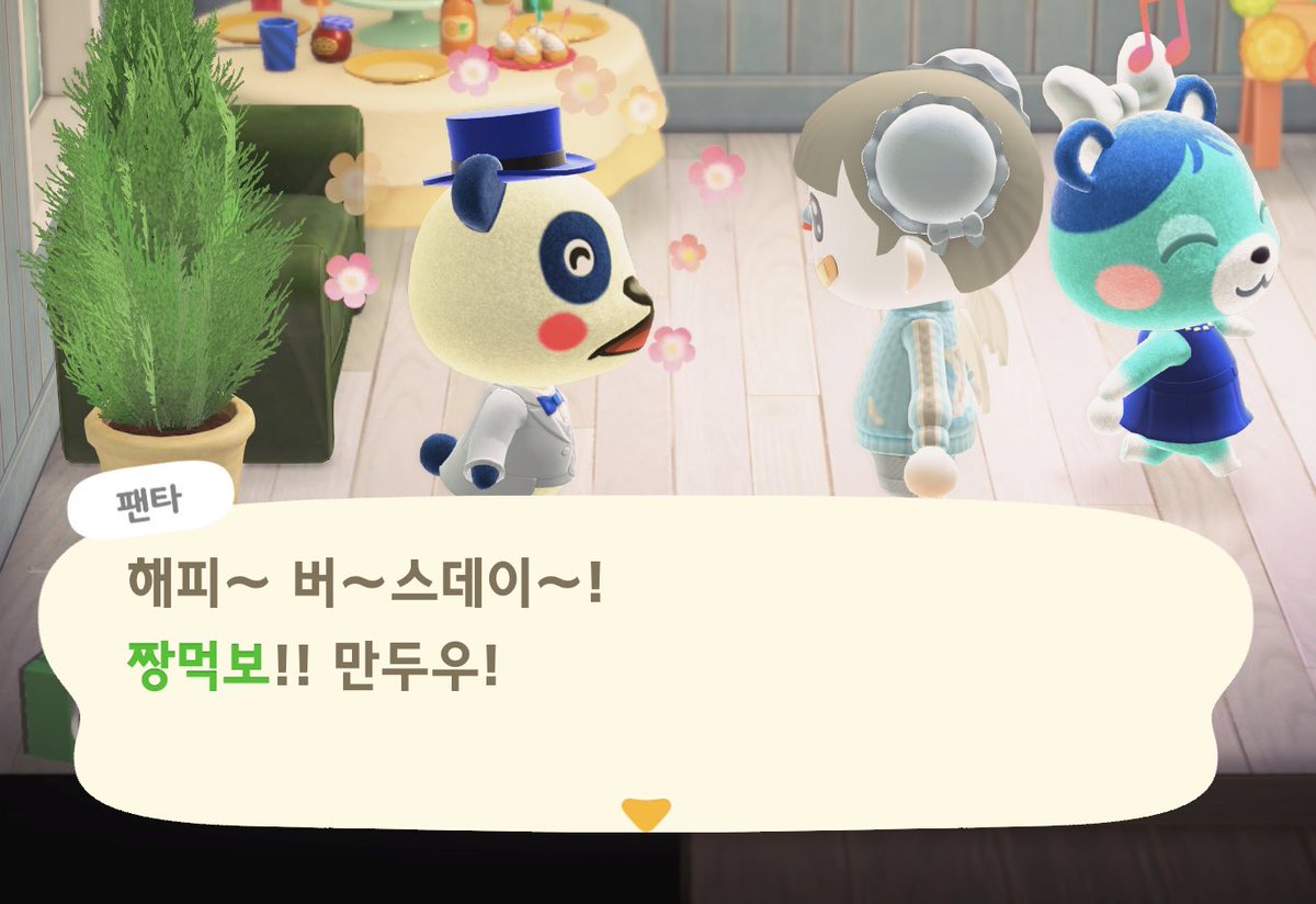 Mu_ooo_O's tweet photo. #누구보다_빠른_10월_최애_선점

이자 10월 1일 생일..🥹
팬타랑 보내는 3번째 생일➰🩵🩶
팬타 생일 이후로 한번도 접속 안했더니 팬타가 마중 나올때까지 5번 탐슬 한건 안비밀 ^_^👍 https://t.co/9gg8SKxHVd
