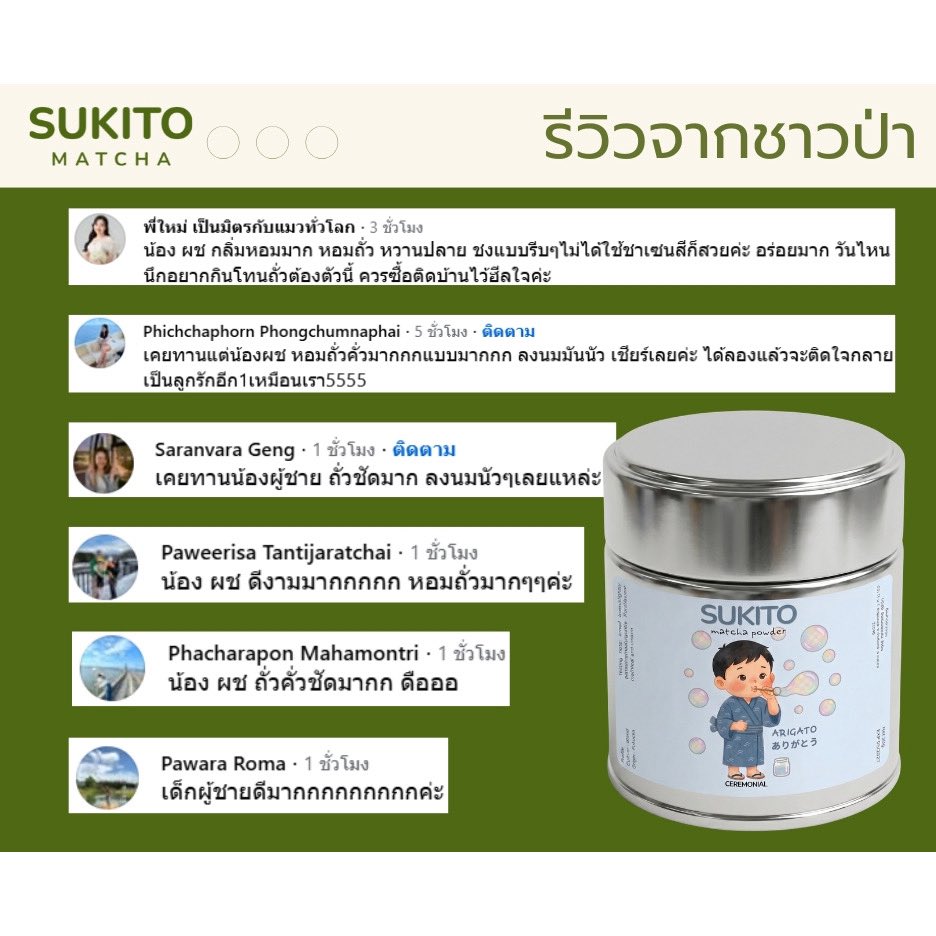 yay4h's tweet photo. @ouummuu ขอฝากน้องผชคนนี้ค่า ดื่มแล้วสดชื่นสุดๆค่า หอมถั่วคั่ววว🍵🥜
—  https://t.co/itEJCSxGLV https://t.co/k37uWbVrFz