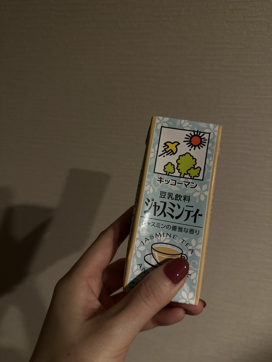 Ay5360299D2's tweet photo. こんなん出されたらなぁ〜 https://t.co/901lk8JYVj