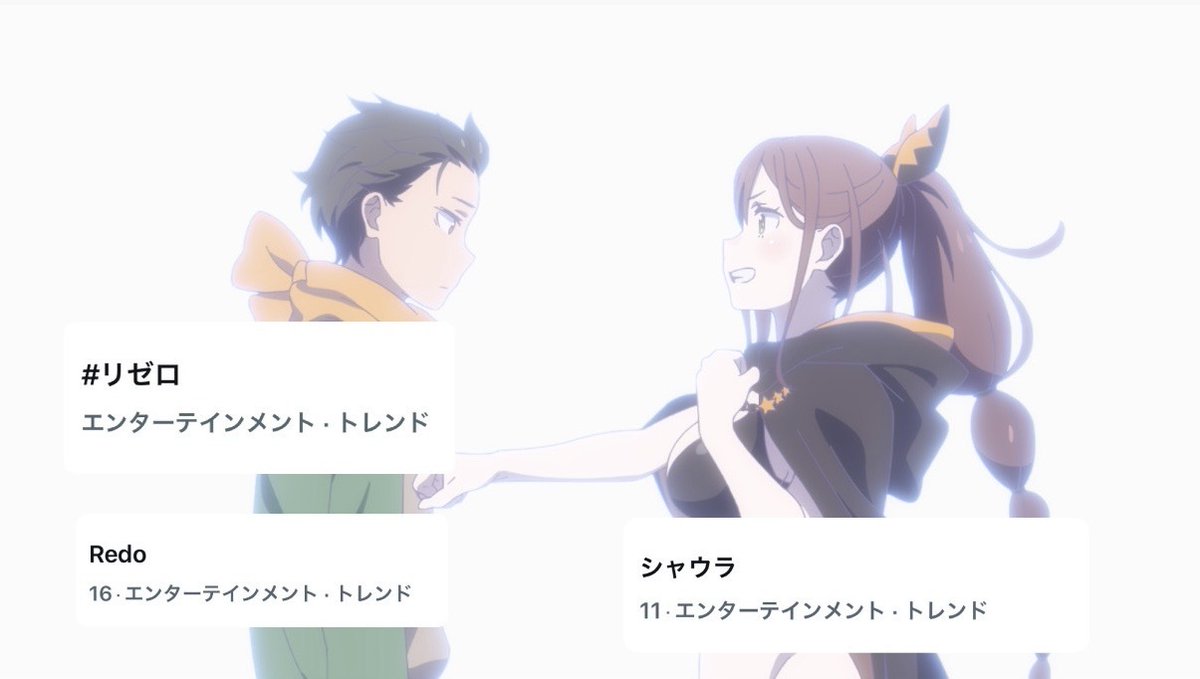 Rezero_official tweet picture