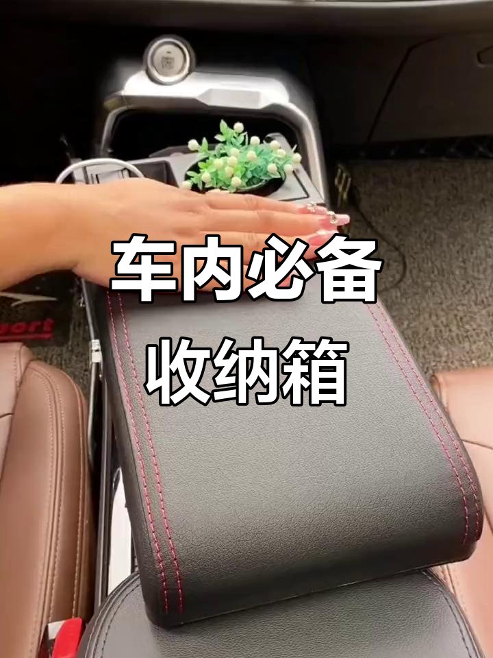 mrjohn619's tweet photo. [方]便通勤选[剐]省心的车载好物，[速]来get同款呀 https://t.co/tIUjzKjkNE