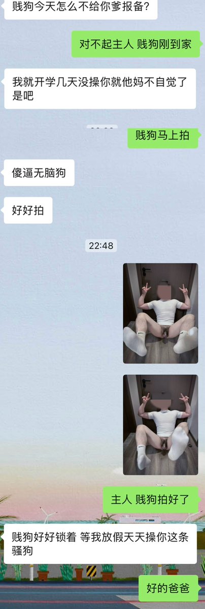llyhff's tweet photo. 弟弟的玩具 #gooner #贱狗 #骚狗 #gay #恶堕 https://t.co/e1uiFKyJic