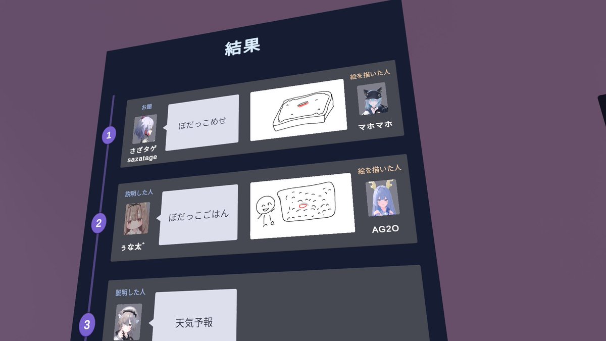 AG2O_VR's tweet photo. 楽しいお絵描き大会 https://t.co/qVYdghsB9M