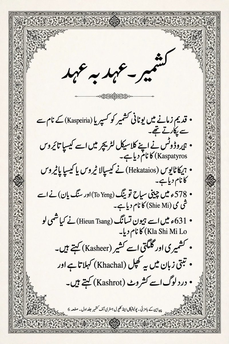 Murshad8887's tweet photo. https://t.co/mCuOdmESiT