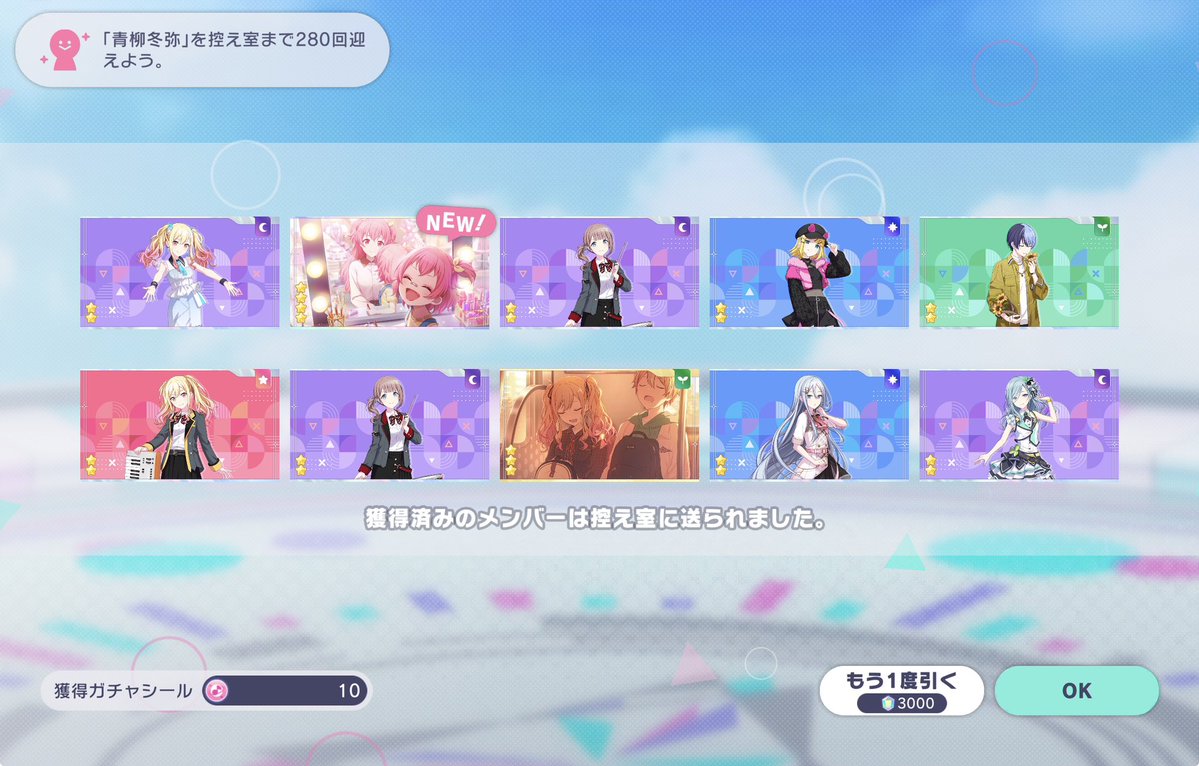 soraria514's tweet photo. これはなんですか？
⚠️セレクトしてません https://t.co/qZg3etDu79