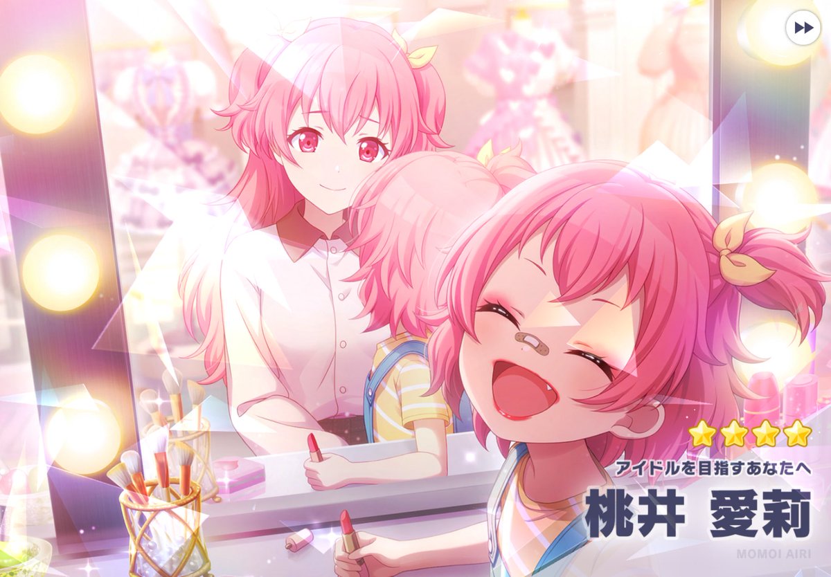 soraria514's tweet photo. これはなんですか？
⚠️セレクトしてません https://t.co/qZg3etDu79