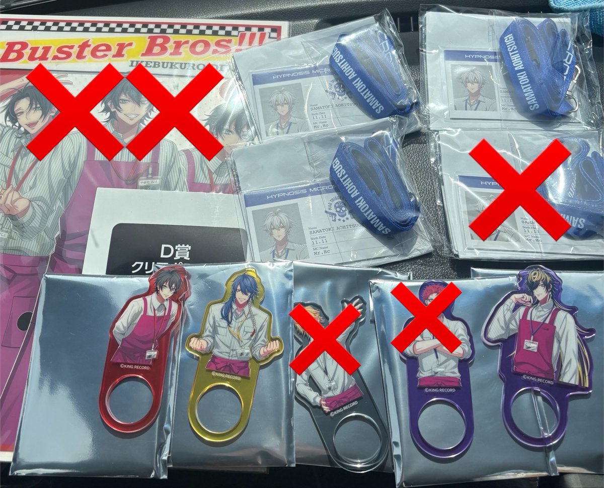 45rabbitj's tweet photo. ヒプノシスマイク ヒプマイ くじ イオン 交換

譲)ネックストラップ＆社員証風カード
ヨコハマ3

アクリル指輪
三郎、帝統、十四

求)銃兎 アクリル指輪、2枚目各1

社員証は条件良い方

初回リトリン必読
お気軽にお声掛けください https://t.co/hRHUXESxzW