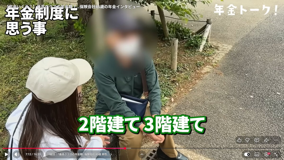 eijigoody001's tweet photo. 三個目です。将来に充てる四階建て年金の設計をされていらっしゃったので御座いますね。＼（。＾＾。）／＼（。＾＾。）／＼（。＾＾。）／😍🥰🤩😭😭😭❤️❤️❤️💝💖💗💓💕❣️🎬🎨📚😊☺️🎬🎨📚📖🌺🌼🌸🍇🫐🍒🏬💰🪙💵💴🧬🔬🔭🌌🌌🌌 https://t.co/4A8cyx9HAB