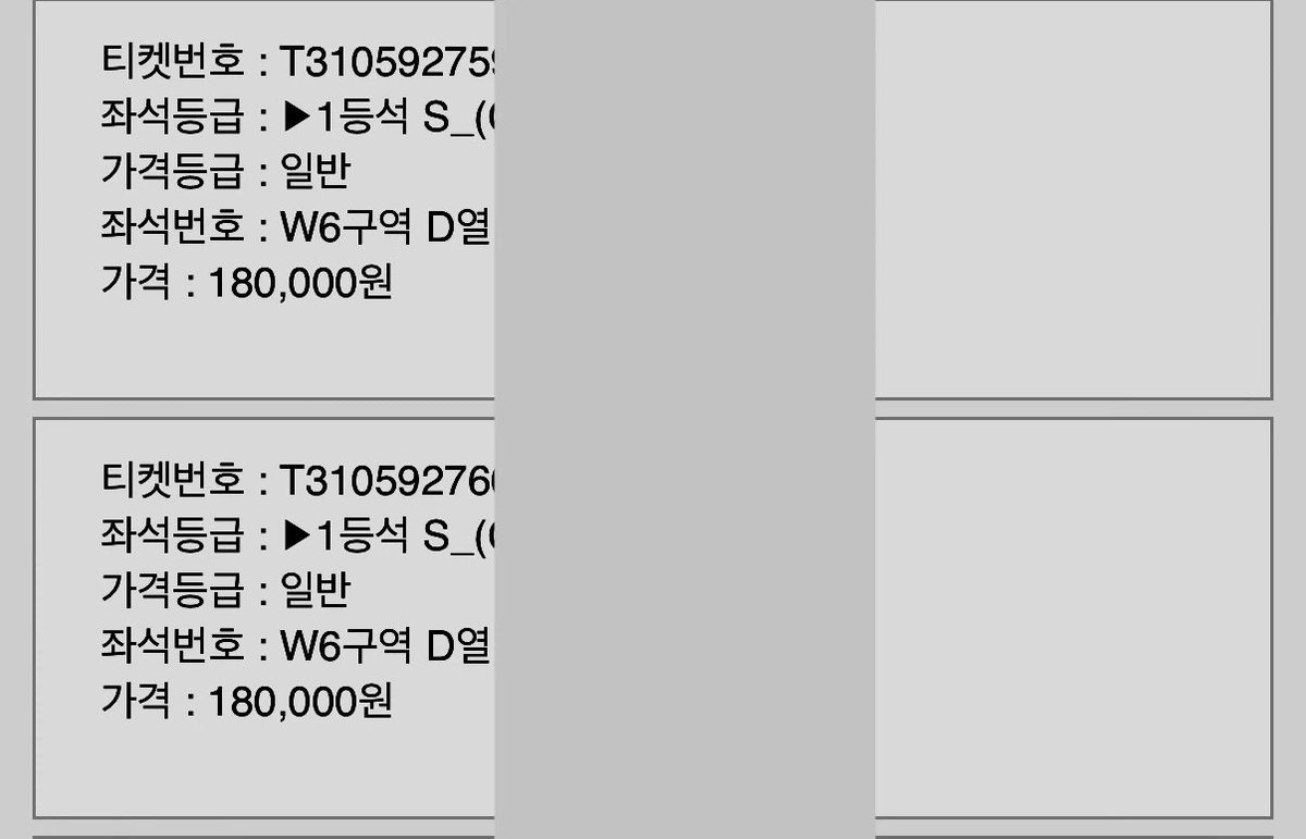 black_sheep_wal's tweet photo. 울산문수축구장 대한민국 vs 베네수엘라 1등석 W6 2연석 양��글입니다:)

울산문수축구장에서 열리는 대한민국 vs 베네수엘라 경기의 1등석 W6구역 2연석 티켓 양도합니다.

장당 18.0입니다 
#한국 #축구 #A매치 #베네수엘라 #양도 https://t.co/P7x8sHp35y
