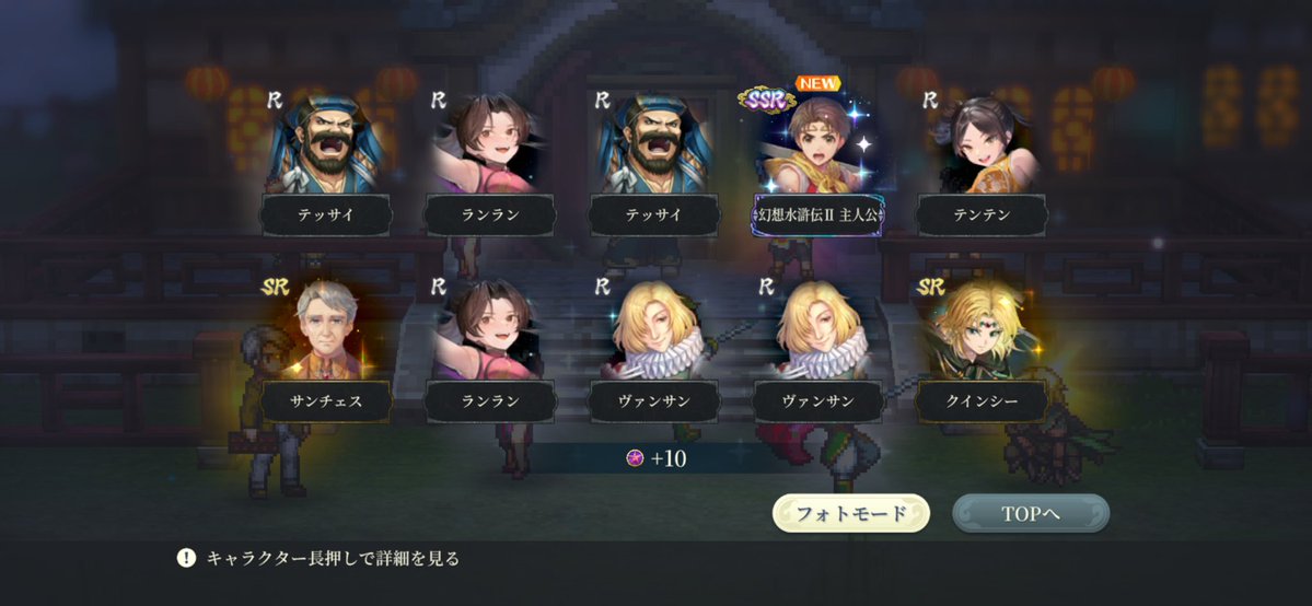 qstzzzz's tweet photo. 石が残り3桁になったけど、2主人公来てくれた！頑張って育てる！ https://t.co/mI2z3kTM6a