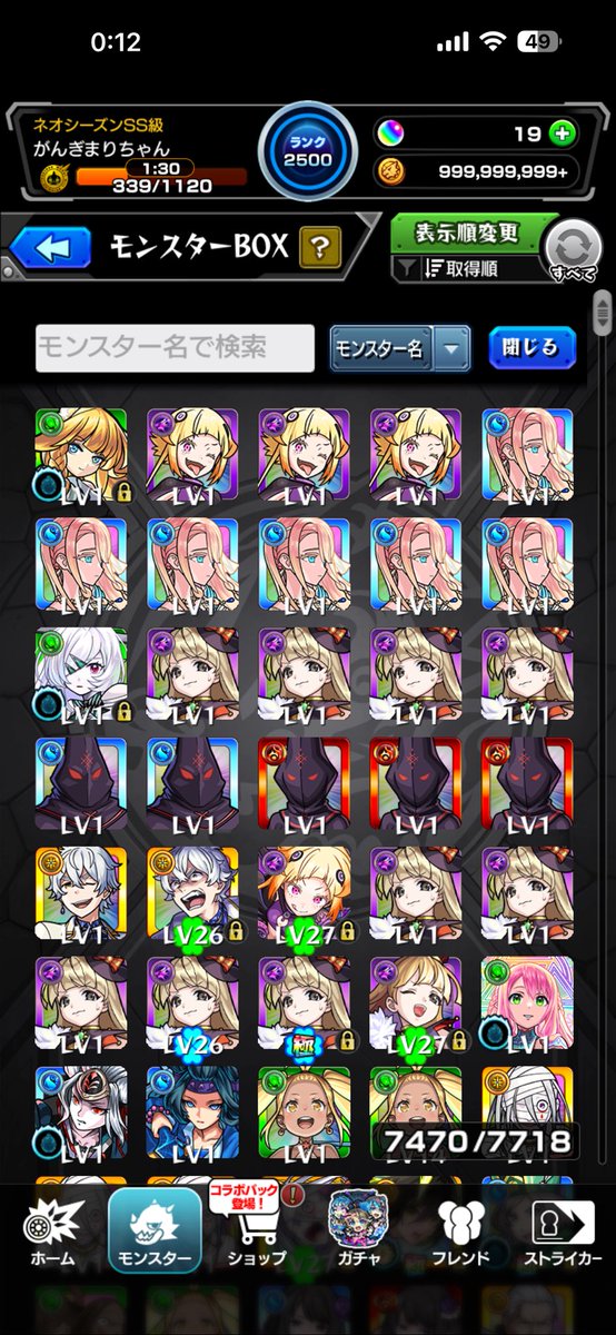 gangimari_tarou's tweet photo. 天下五剣 無料ガチャ4垢分 https://t.co/kMUCOPjbzp