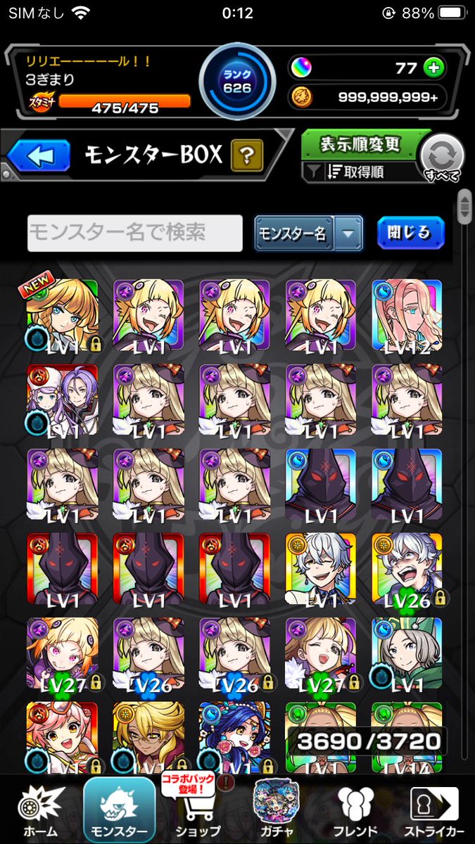 gangimari_tarou's tweet photo. 天下五剣 無料ガチャ4垢分 https://t.co/kMUCOPjbzp