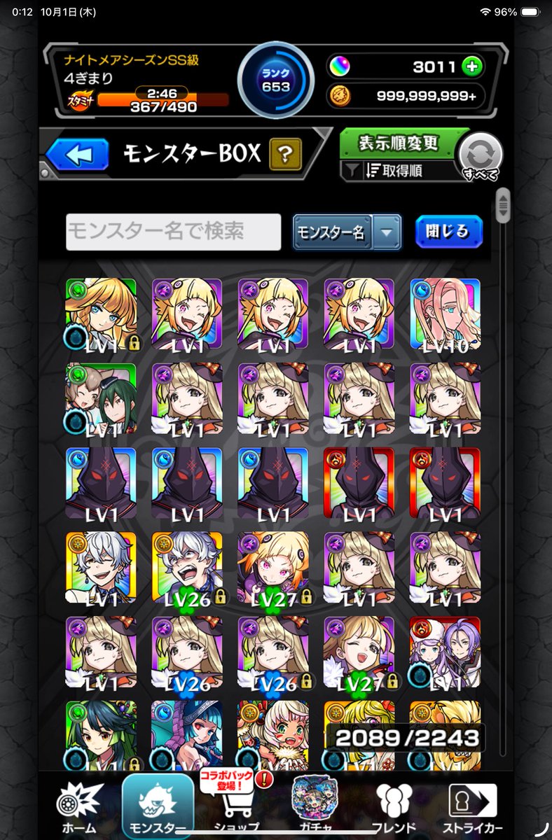gangimari_tarou's tweet photo. 天下五剣 無料ガチャ4垢分 https://t.co/kMUCOPjbzp