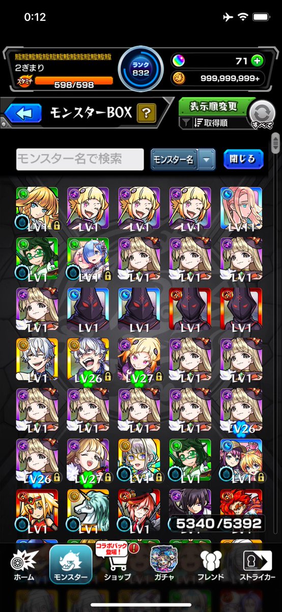 gangimari_tarou's tweet photo. 天下五剣 無料ガチャ4垢分 https://t.co/kMUCOPjbzp