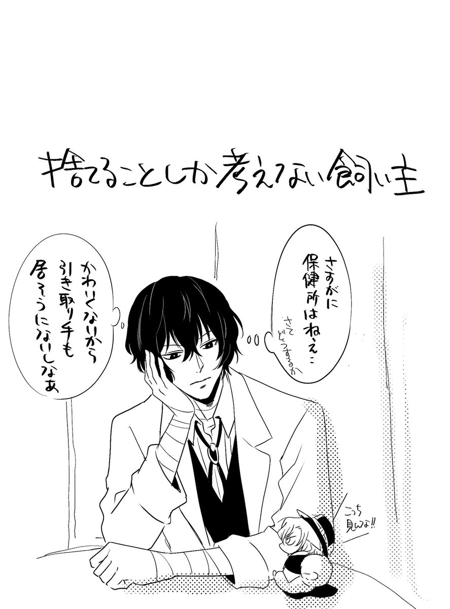 kanauyoru's tweet photo. 【ちゅやいぬ！】

かわいいやろがい https://t.co/VE1f9HeajR