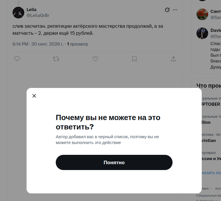 SantaKlyauza's tweet photo. @LeilaGrBr @DavidIlnitsky ахахахаха)))
"слив засчитан" и в игнор, в игнор его побыстрее, пока ответить не успел) https://t.co/xwlWZ7Cwa9